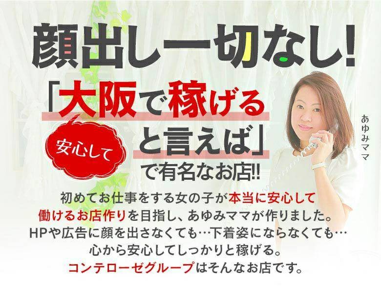 出稼ぎ急募ニュース