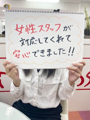 素人専門コンテローゼ の求人担当者ブログ