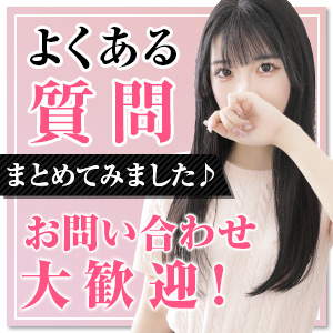スピード梅田店の求人担当者ブログ