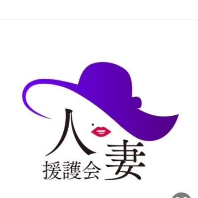 静岡人妻援護会の求人担当者ブログ