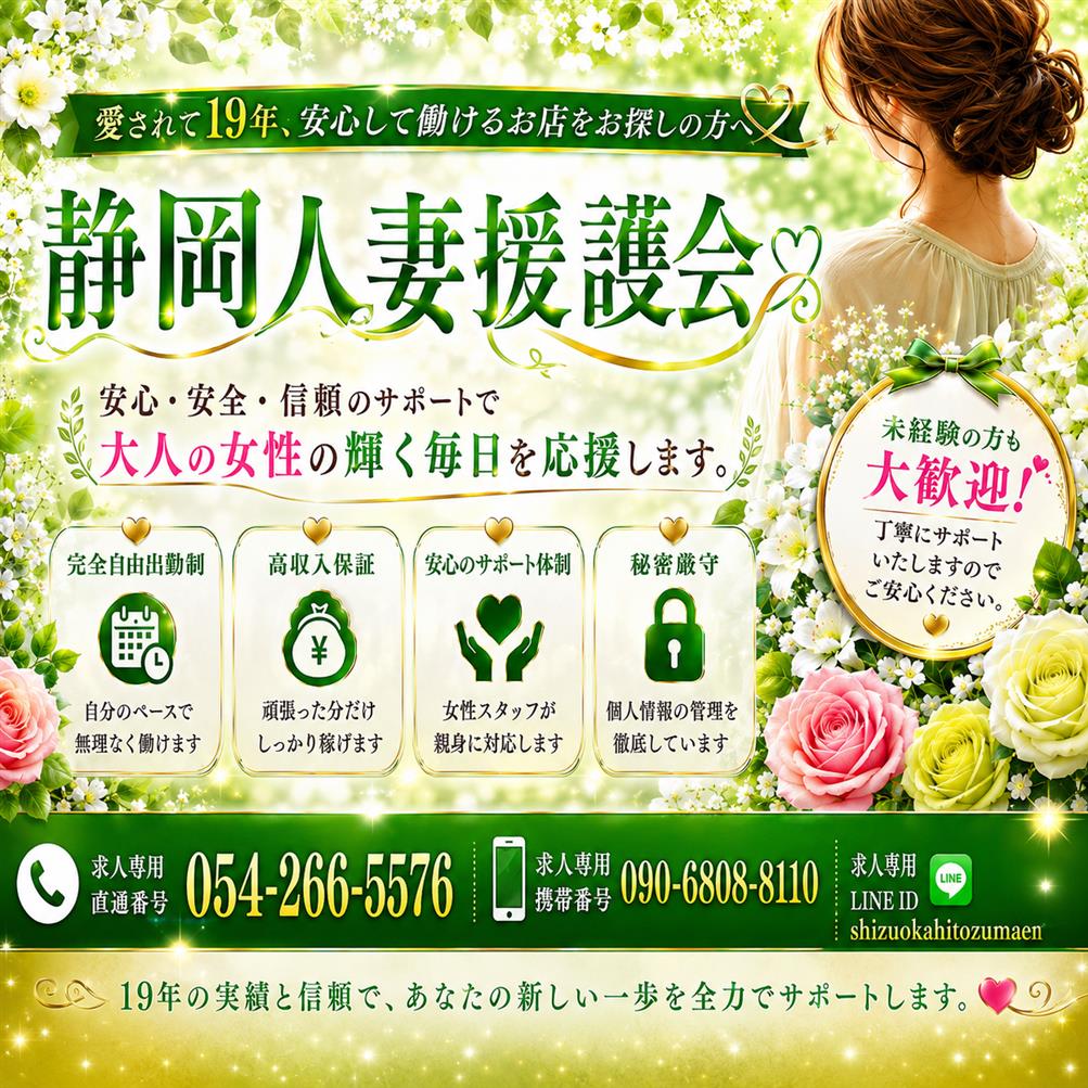 出稼ぎ急募ニュース
