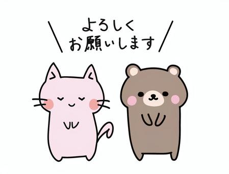 えっちなマッサージ屋さん 五反田店の求人担当者ブログ