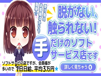 出稼ぎ急募ニュース