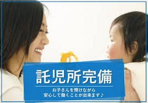 エキサイティング　パブ　スカッと2の出稼ぎ特別保証