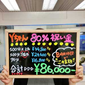 素人専門コンテローゼ の出稼ぎ女子インタビュー