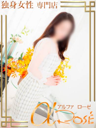 アルファローゼの出稼ぎ女子インタビュー