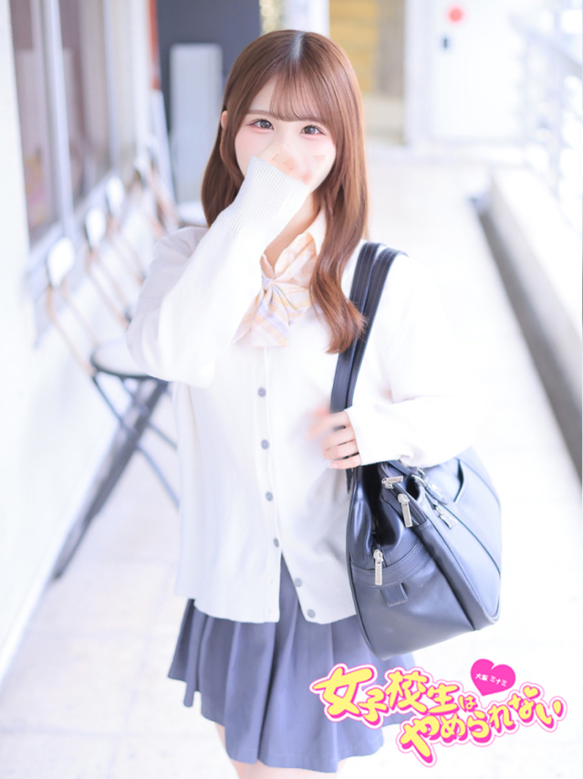 女子高生はやめられない!/りりすさんのインタビュー