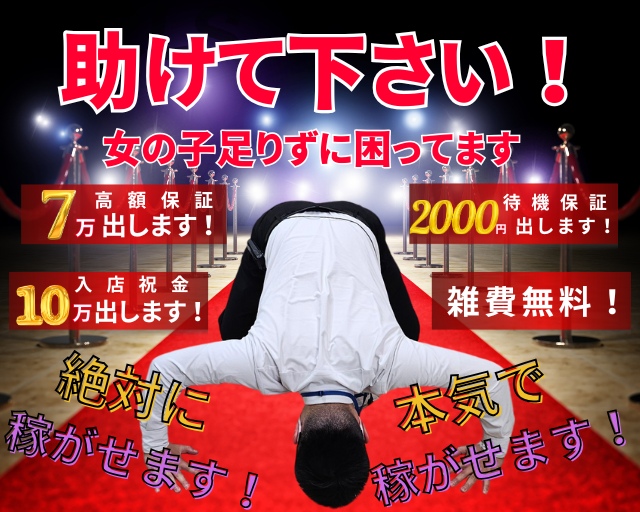 赤と黒