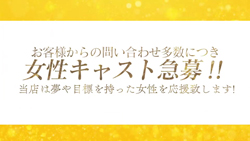 VIPでりへる四国中央市の求人動画