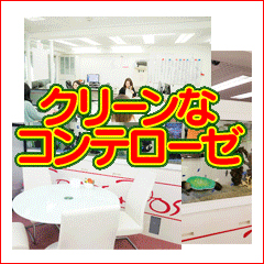 出稼ぎ急募ニュース
