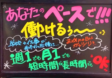 出稼ぎ急募ニュース