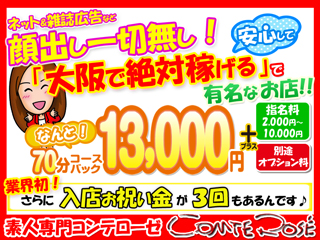 出稼ぎ急募ニュース