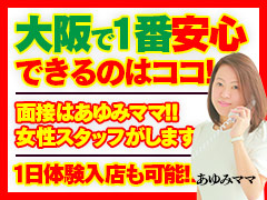 素人専門コンテローゼ の出稼ぎニュース