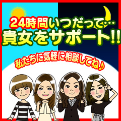 出稼ぎ急募ニュース