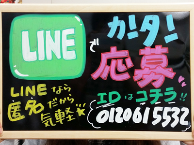 素人専門コンテローゼ の出稼ぎニュース