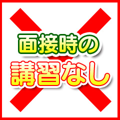 出稼ぎ急募ニュース