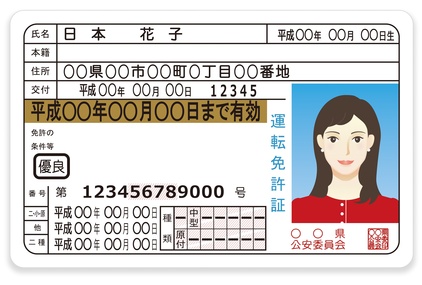 出稼ぎ急募ニュース