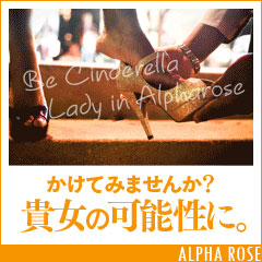 出稼ぎ急募ニュース