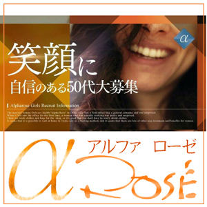 出稼ぎ急募ニュース