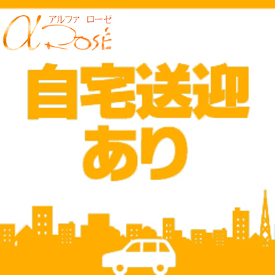 出稼ぎ急募ニュース