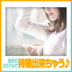 出稼ぎ急募ニュース