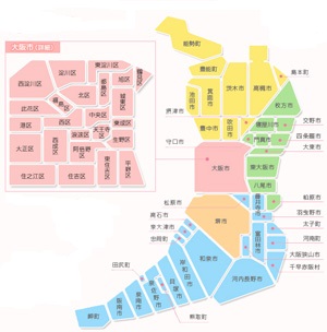 出稼ぎ急募ニュース