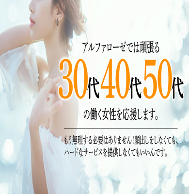 出稼ぎ急募ニュース