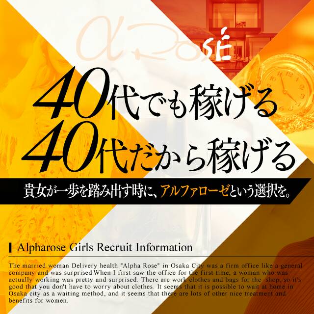 出稼ぎ急募ニュース