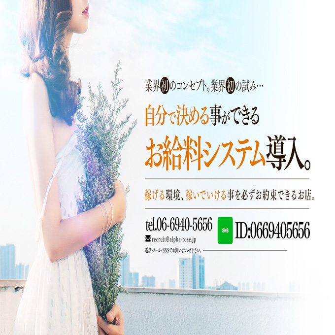 出稼ぎ急募ニュース