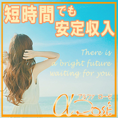 出稼ぎ急募ニュース