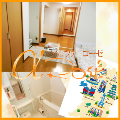 出稼ぎ急募ニュース