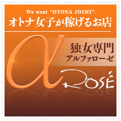 出稼ぎ急募ニュース