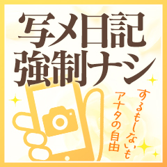 アルファローゼの出稼ぎニュース