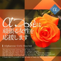 出稼ぎ急募ニュース