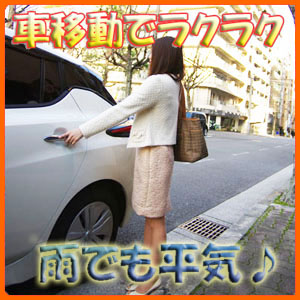 出稼ぎ急募ニュース