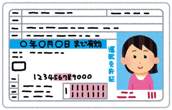 アルファローゼの出稼ぎ急募ニュース