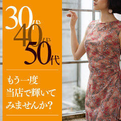 出稼ぎ急募ニュース