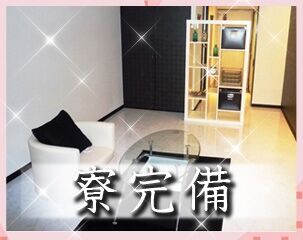 出稼ぎ急募ニュース