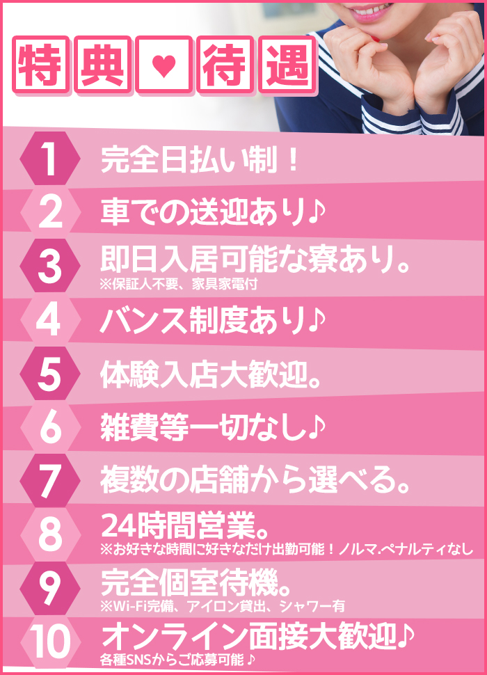 出稼ぎ急募ニュース