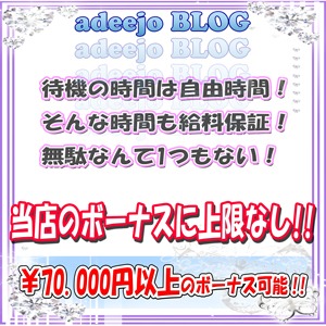 出稼ぎ急募ニュース