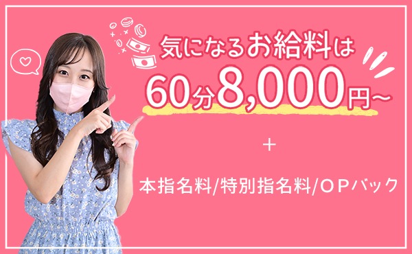 出稼ぎ急募ニュース